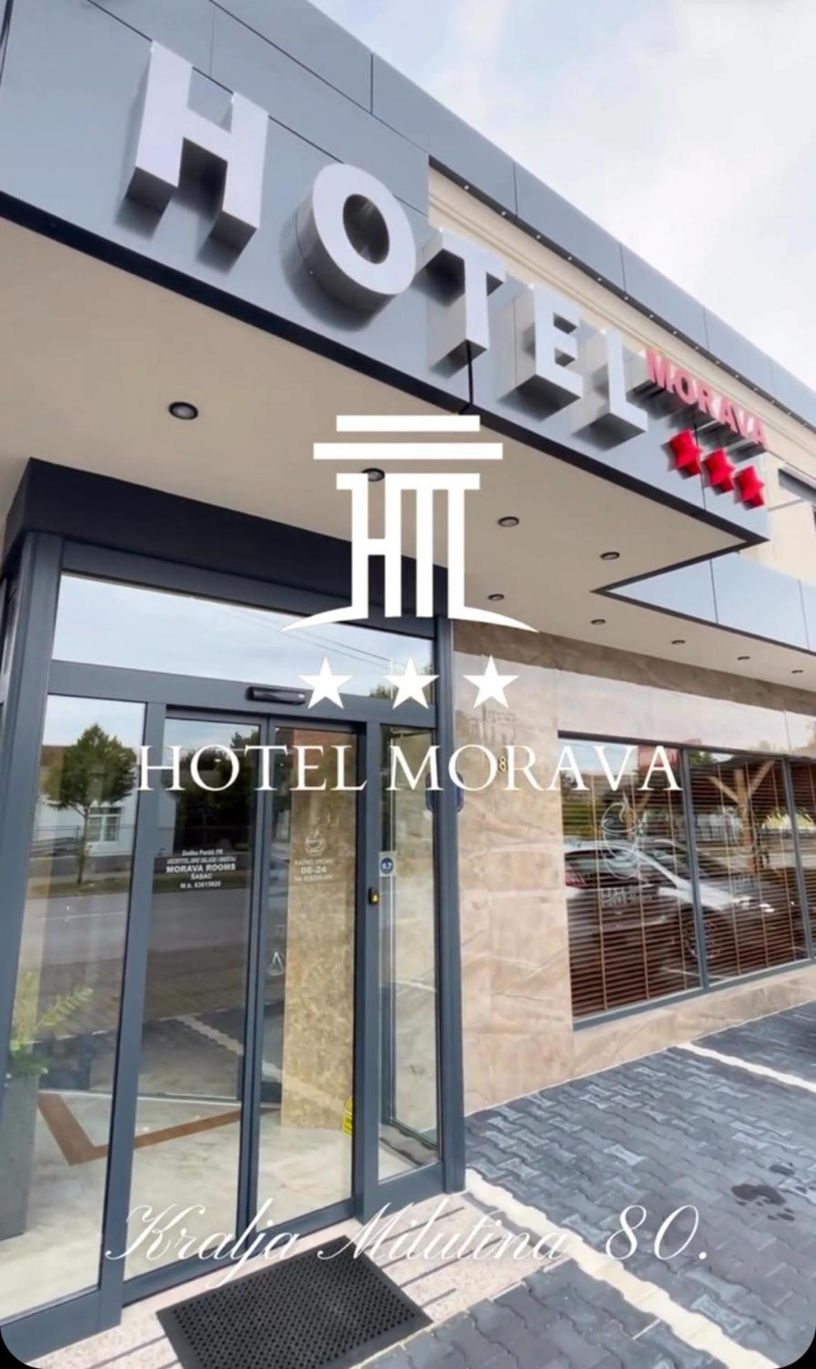 Hotel Morava - Шабац Экстерьер фото